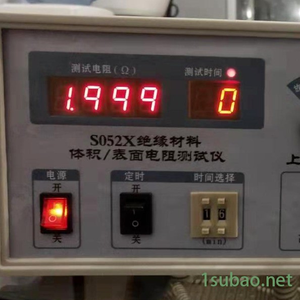 表面电阻率仪 体积电阻率测试仪，GBT 1410-2006材料体积电阻率和表面电阻率试验机 斯玄厂家现货图2