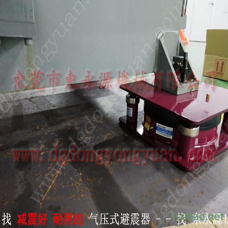 锦德莱气压式避震器 楼上机器隔振用的 隔震脚  高速模切机减震垫，厨具冲压拉伸喷油机图4