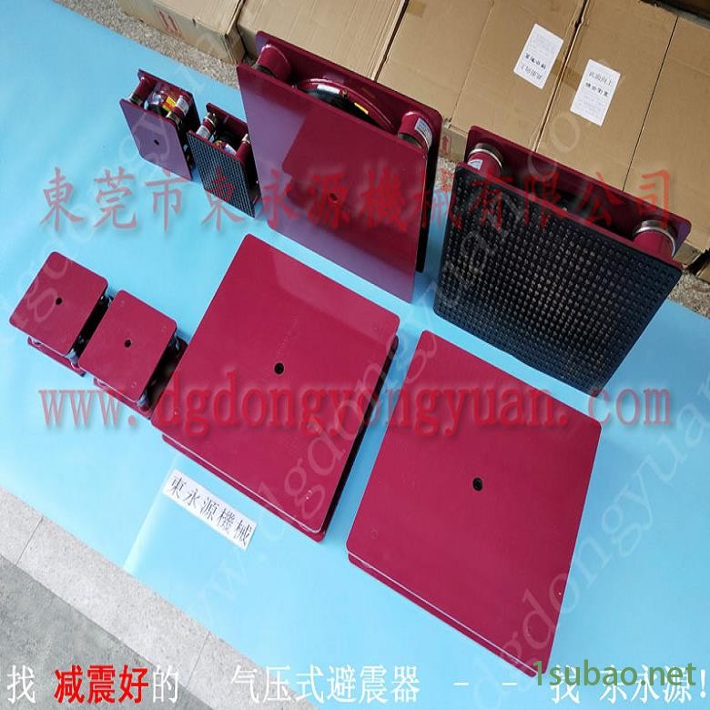 锦德莱气压式避震器 楼上机器隔振用的 隔震脚  高速模切机减震垫，厨具冲压拉伸喷油机图5