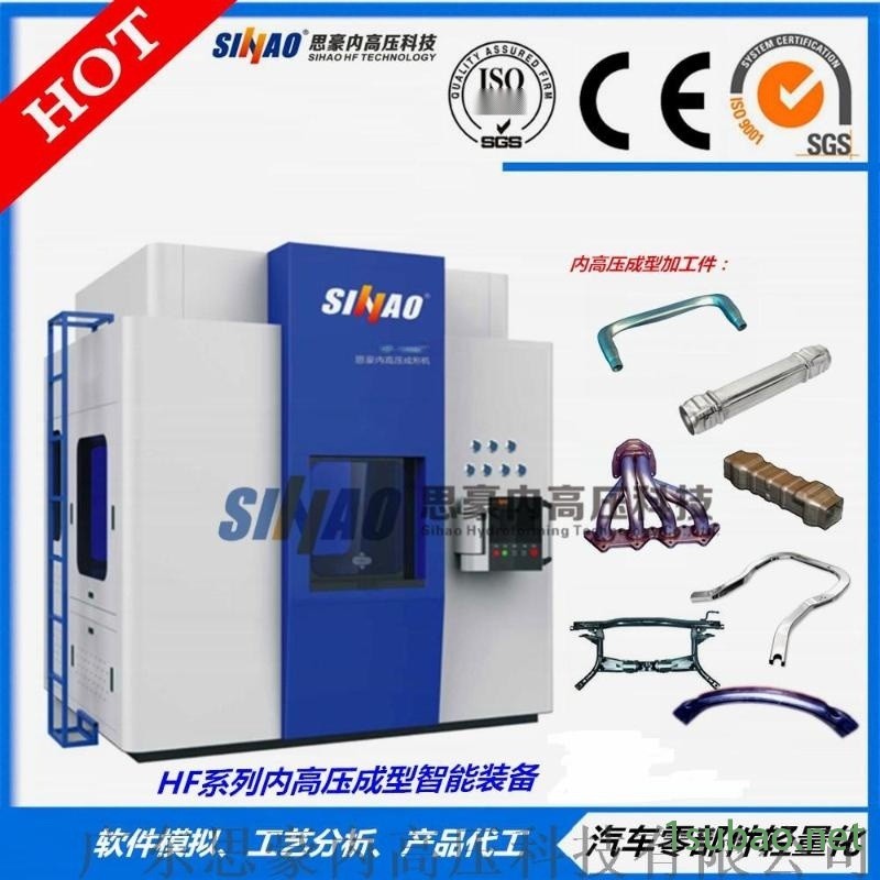 卫浴水龙头管件，内高压成型模具, 管件成型，液压机图3