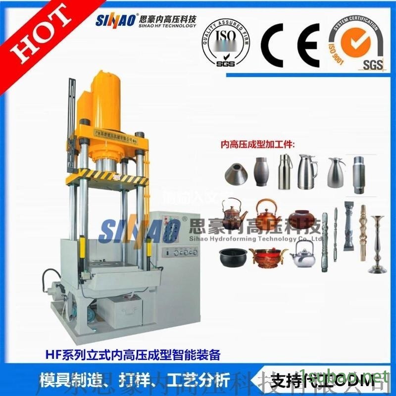 卫浴水龙头管件，内高压成型模具, 管件成型，液压机图4