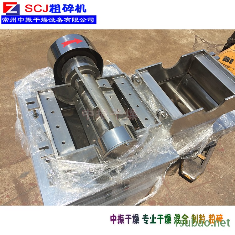 厂家直供30B 粉碎机 荞麦粉碎机 多种粉碎机 中振食品材料粉碎机  药品粉碎机图2