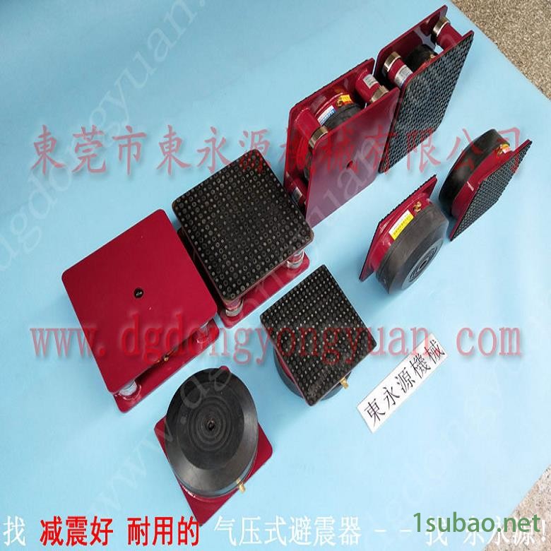 模切机用橡胶避震器 二楼机器减震垫  隔振脚  高速冲床震动隔振器，冲压定转子双面给油机图9