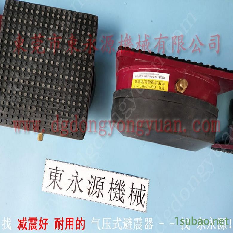 模切机用橡胶避震器 二楼机器减震垫  隔振脚  高速冲床震动隔振器，冲压定转子双面给油机图8