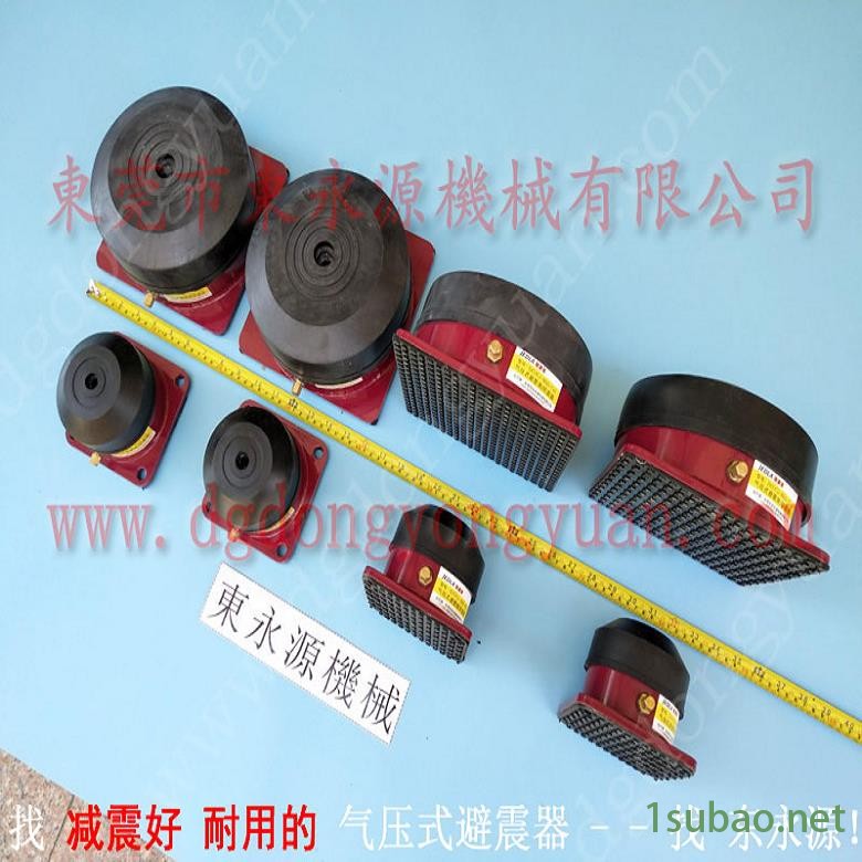 模切机用橡胶避震器 二楼机器减震垫  隔振脚  高速冲床震动隔振器，冲压定转子双面给油机图6