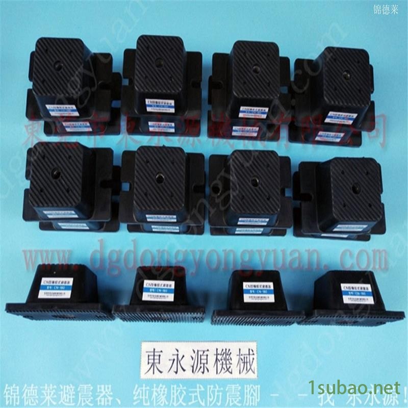 精密仪器避震脚 空气弹簧减振器 橡胶垫 果水盒托盘冲床气垫,硅钢片冲压润滑机图9