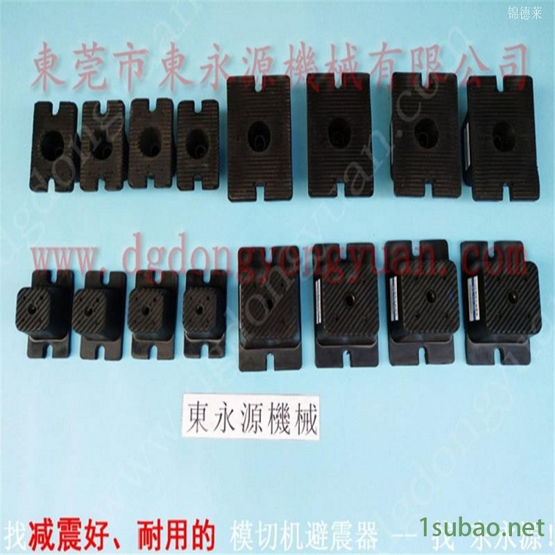精密仪器避震脚 空气弹簧减振器 橡胶垫 果水盒托盘冲床气垫,硅钢片冲压润滑机图10