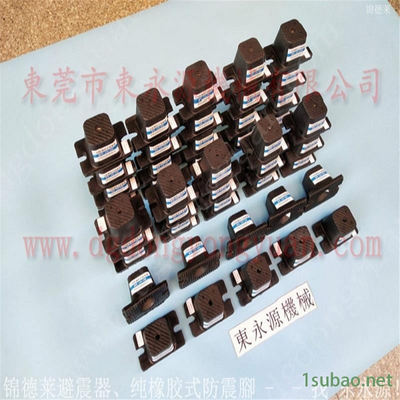 精密仪器避震脚 空气弹簧减振器 橡胶垫 果水盒托盘冲床气垫,硅钢片冲压润滑机图4