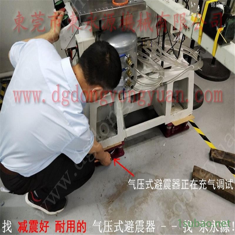 精密仪器避震脚 空气弹簧减振器 橡胶垫 果水盒托盘冲床气垫,硅钢片冲压润滑机图5