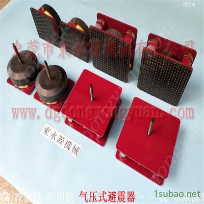 精密仪器避震脚 空气弹簧减振器  橡胶垫  果水盒托盘冲床气垫，硅钢片冲压润滑机