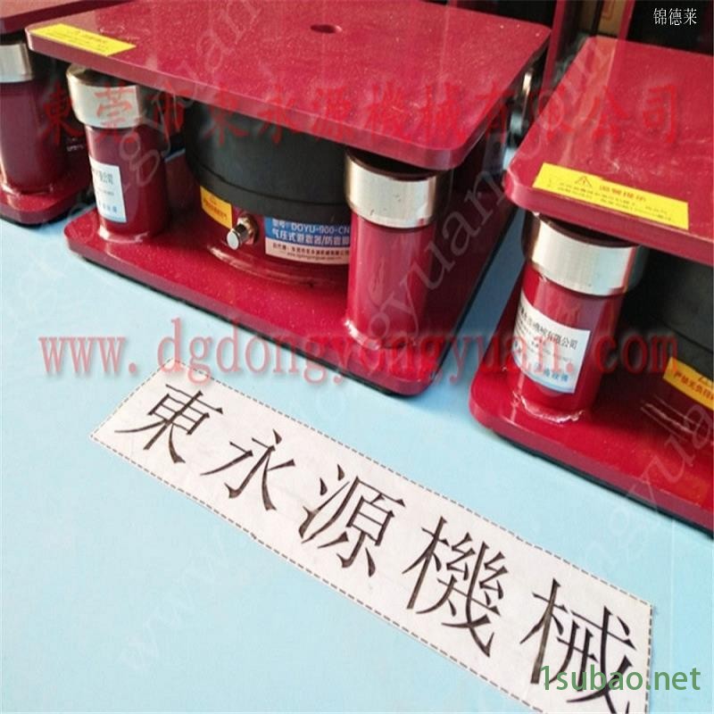 精密仪器避震脚 空气弹簧减振器 橡胶垫 果水盒托盘冲床气垫,硅钢片冲压润滑机图7