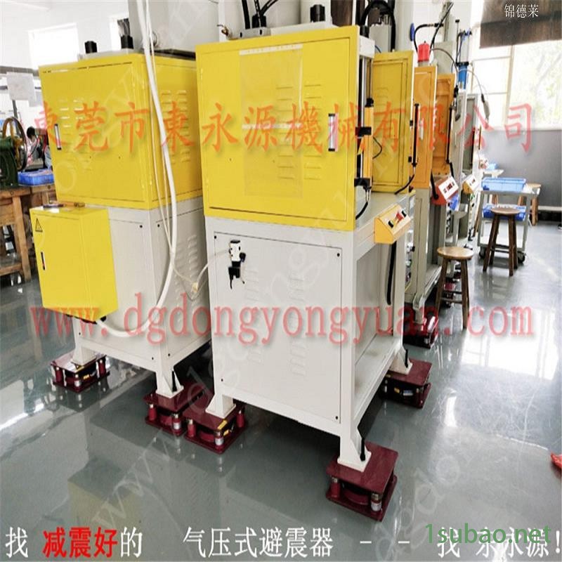 锦德莱气压式避震器 模切机用橡胶减振器  减震器  裁断机隔震垫，冲压机械手配套涂油机图8