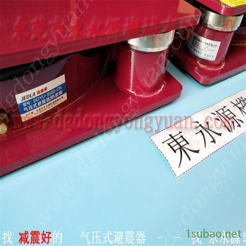 锦德莱气压式避震器 模切机用橡胶减振器  减震器  裁断机隔震垫，冲压机械手配套涂油机图5