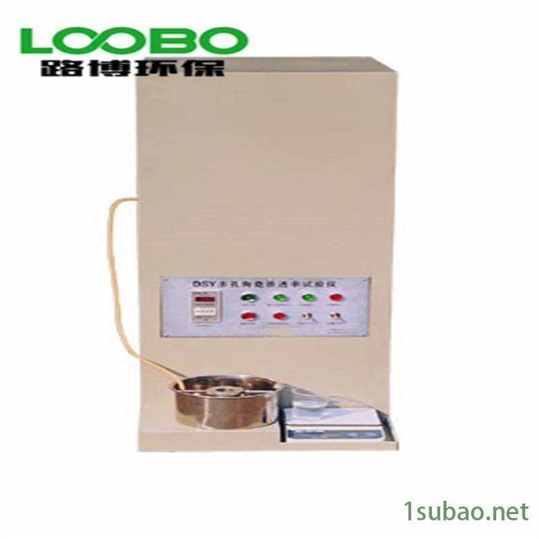 GTM-II材料弹性模量试验仪 材料静态弹性模量的测定仪图3