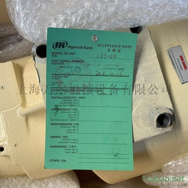 英格索兰空压机GHH机头主机转子22637219=CF75D8图3