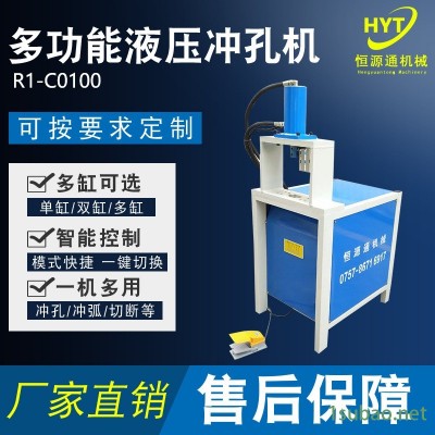 铁条裁断铁片冲压形状一次成型钢条冲断工厂直销液压冲压机