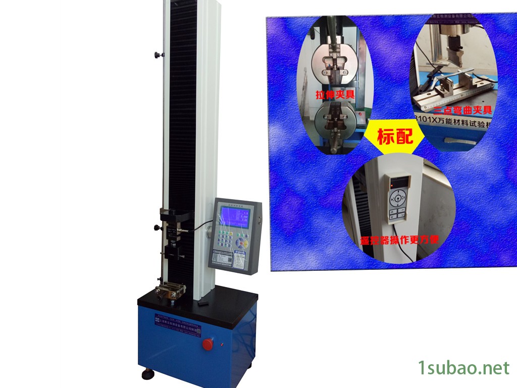 上海拉力试验机 电脑控制 材料拉伸试验机 斯玄厂家现货图2