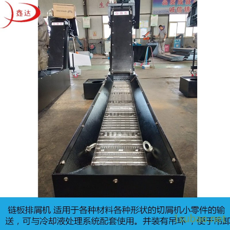 长沙 链板排屑机  集中废料输送机   高速冲压废料输送器   运性平稳安静图2
