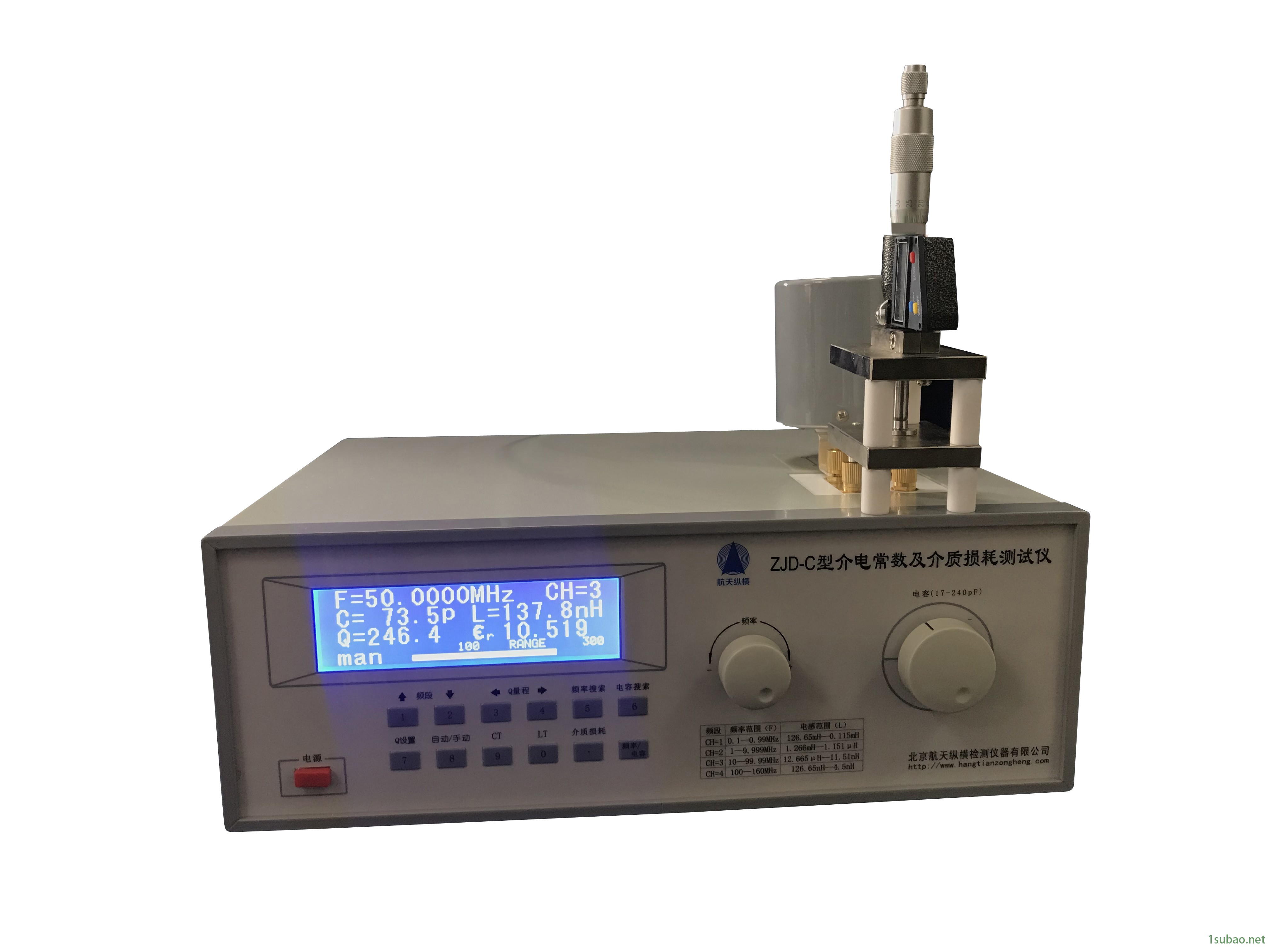 厂家直销，航天纵横，GB1409，材料介电电压性能测试仪图2