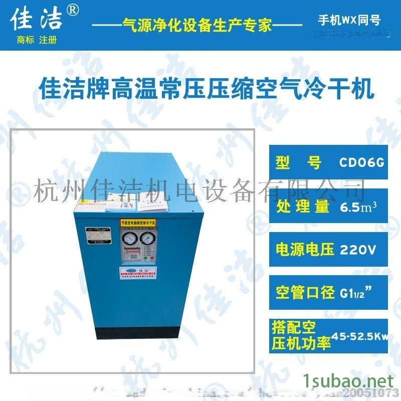 口罩机  空压机 干燥机 压缩空气过滤器图4