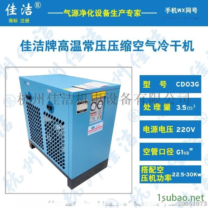 口罩机  空压机 干燥机 压缩空气过滤器图3