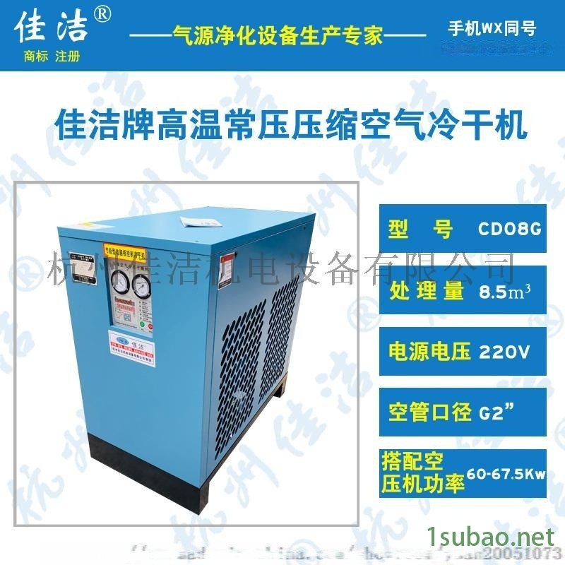 口罩机  空压机 干燥机 压缩空气过滤器图5