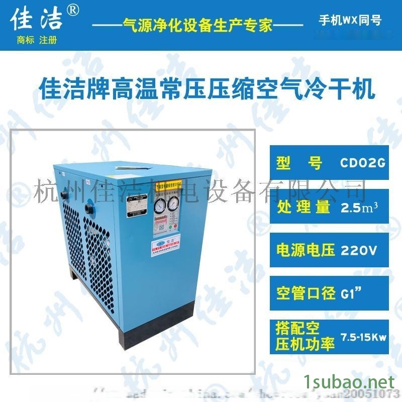 口罩机  空压机 干燥机 压缩空气过滤器图2