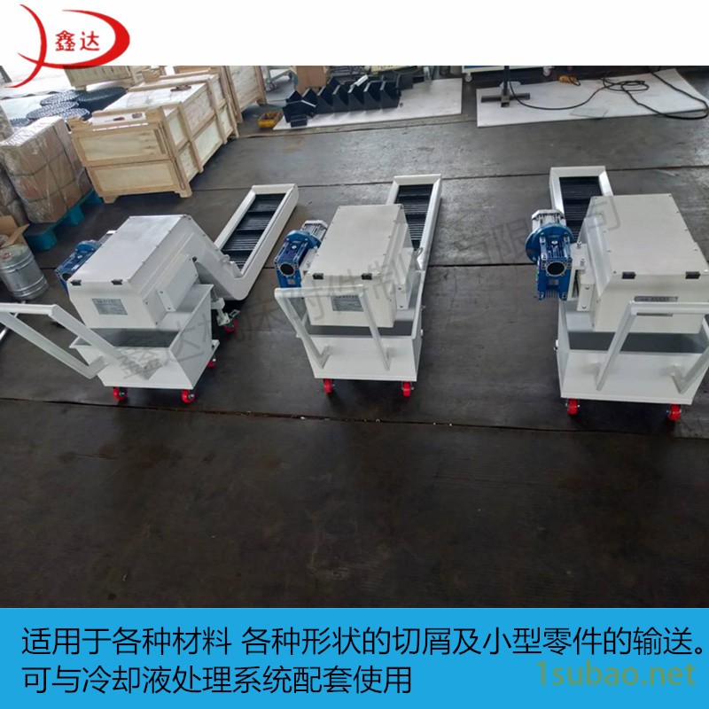 北京 集中废料输送机   冲压废料输送机    链板排屑机   低噪音  运行安静图2