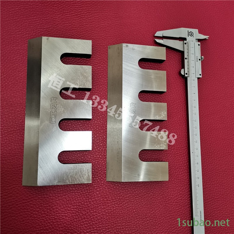 树枝粉碎机刀片 H12材料木材粉碎双刃旋转切刀 园林绿化机械刀具图2