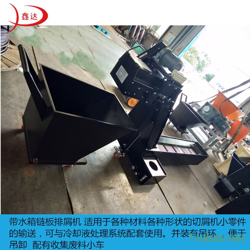 重庆机床废料输送机   集中链板排屑机   汽车高速冲压排屑机   体积小图2