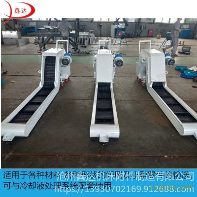 安徽集中废料输送机   高速冲压链板排屑机  智能机床集中排屑机    体积小   运行顺畅