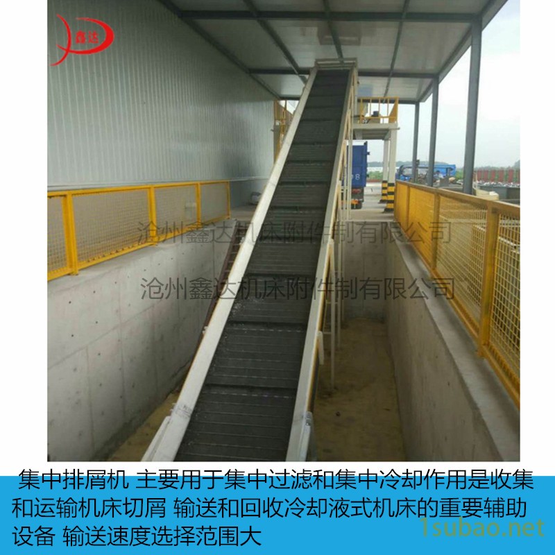 江苏 集中废料输送机   汽车高速冲压废料输送机    链板排屑机    体积小 运行平稳图2