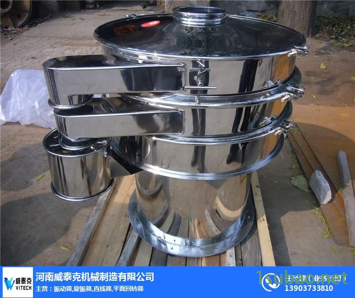 河南威泰克_陶瓷粉震动筛选机正极材料筛选机 铜铝铁颗粒振动筛分机 圆形振动筛粉机厂家图4