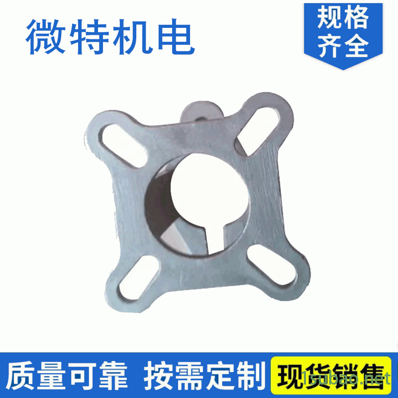 冲压拉伸冲压件厂 异形传感器接线片 镀锌板冲压件加工定制 微特厂家直营图3