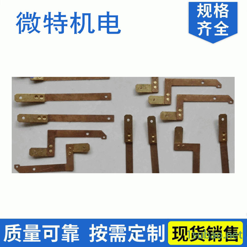 冲压拉伸冲压件厂 异形传感器接线片 镀锌板冲压件加工定制 微特厂家直营图4