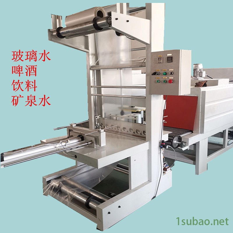 硕辉供应 热循环PE膜收缩机 全自动覆膜机 24瓶玻璃水6040型包装机图2