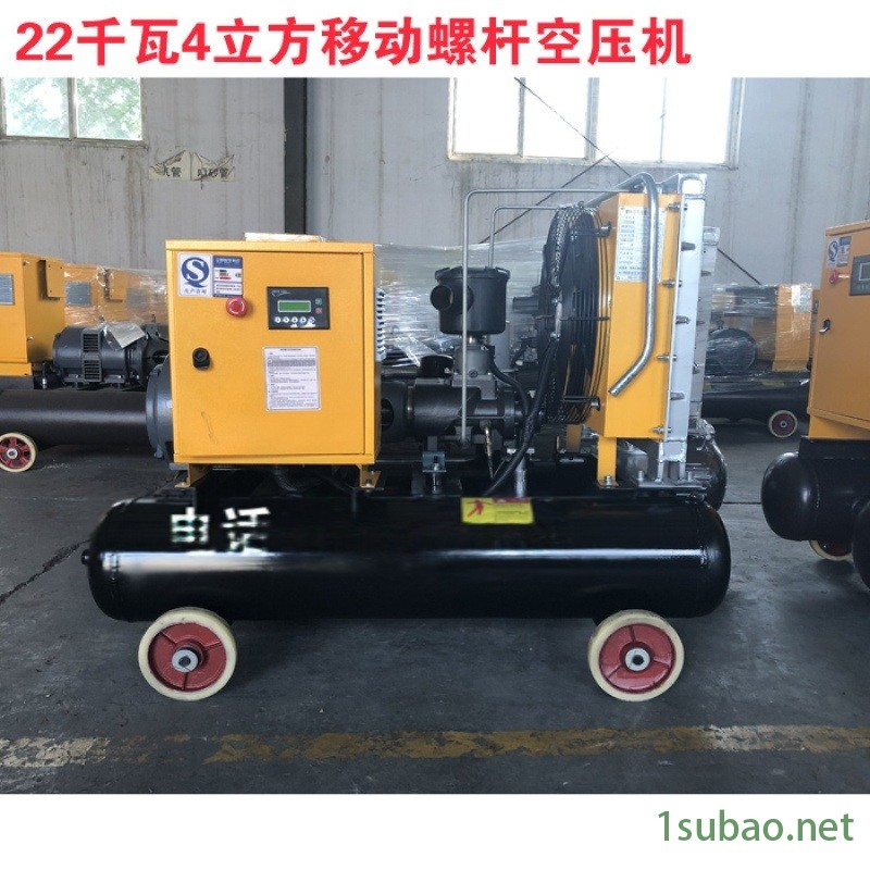 内蒙古移动式螺杆空压机厂家 带储气罐一体式螺杆机图3