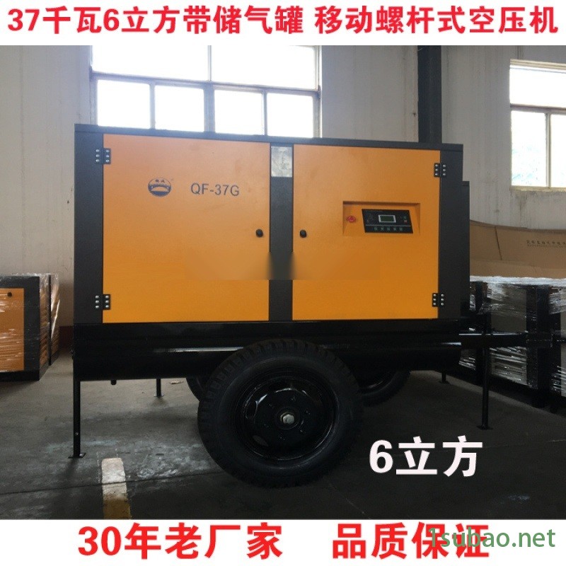 内蒙古移动式螺杆空压机厂家 带储气罐一体式螺杆机图5