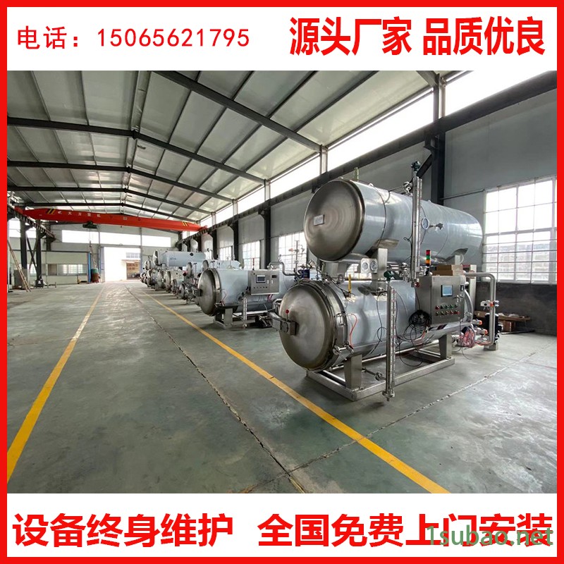 杯装养生早餐粥杀菌锅PP材料装食品灭菌设备鲍鱼小米粥杀菌锅图2