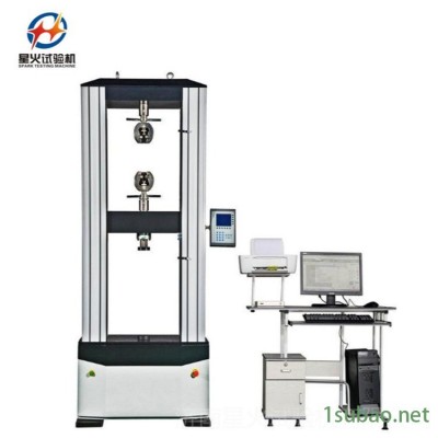 試驗機廠家編織帶拉力試驗機  金屬材料拉力試驗機   材料拉力測試機 廠家直銷