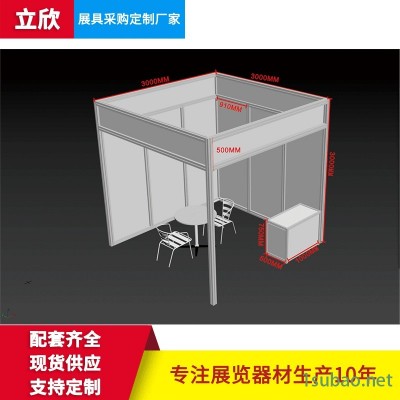 12平方书画展览标摊 八棱柱标摊展位尺寸 展览铝合金型材材料 八棱柱展柜价格