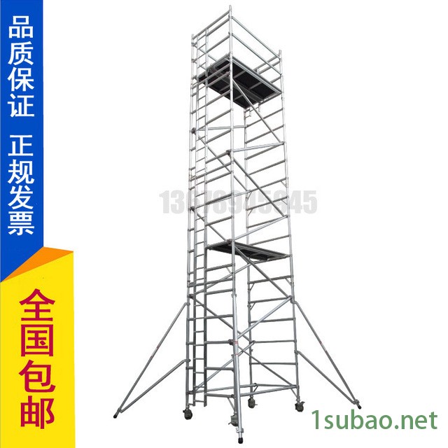 快装铝合金移动式手脚架 、铝合金6082材料 脚手架、12米铝制品塔架图3