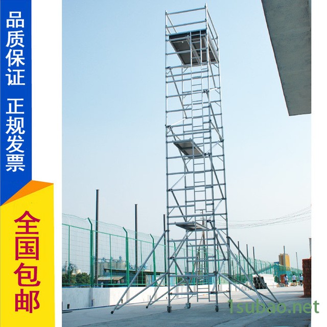 快装铝合金移动式手脚架 、铝合金6082材料 脚手架、12米铝制品塔架图5