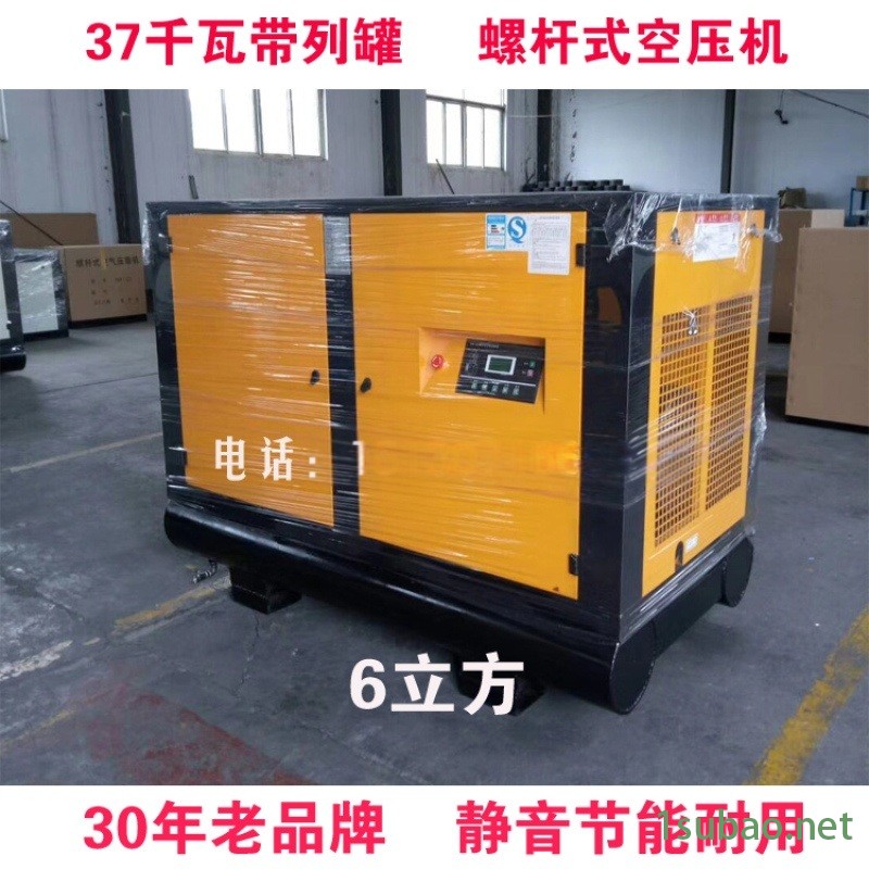 户外螺杆式6立方空压机一体机,带储气罐螺杆空压机图3