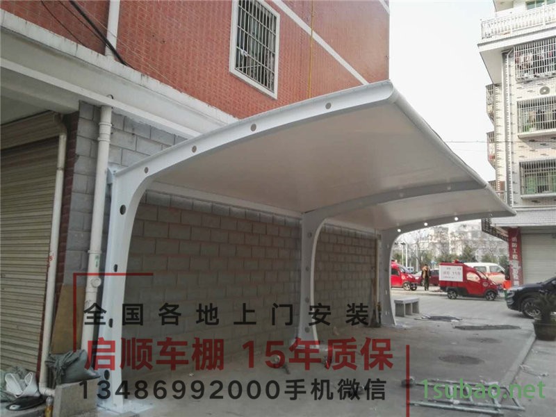 泉州自行车停车棚厂家直销/铝合金露台棚车棚材料图6