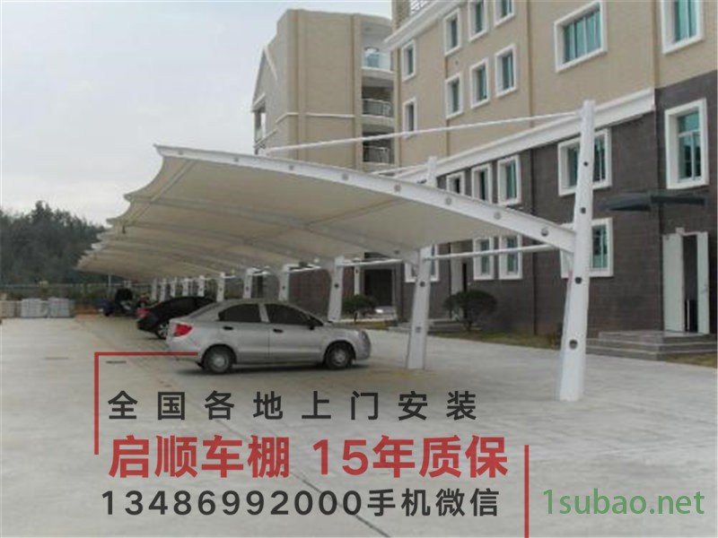 泉州自行车停车棚厂家直销/铝合金露台棚车棚材料图8