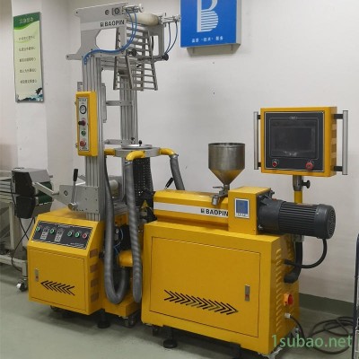 寶品BP-8178-B 小型塑料吹膜機 聚合物材料微型吹膜機 pvc塑料吹膜機