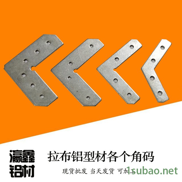 厂家直销户外大型拉布灯箱铝型材边框 室外高墙广告牌铝合金边框材料图4