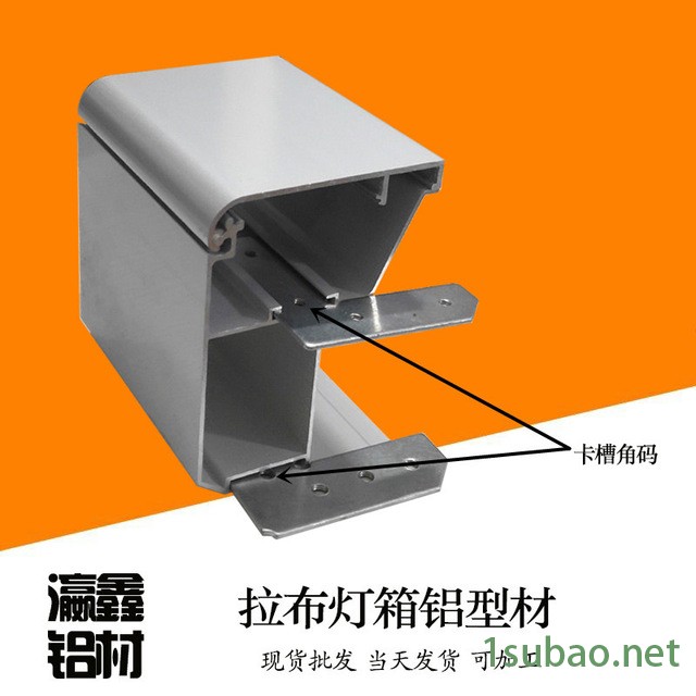厂家直销户外大型拉布灯箱铝型材边框 室外高墙广告牌铝合金边框材料图2