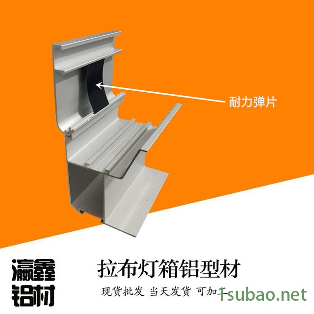 厂家直销户外大型拉布灯箱铝型材边框 室外高墙广告牌铝合金边框材料图3